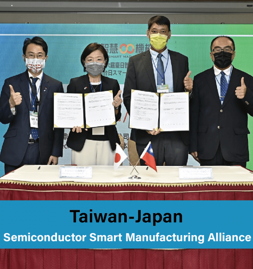 Taiwan-Japan Semiconductor Smart Manufacturing Alliance Aligning with the international trend of Net Zero Carbon Emissions