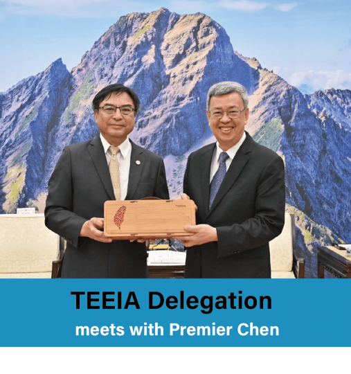Taiwan Electronic Equipment Industry Association Delegation meet with Premier Chen