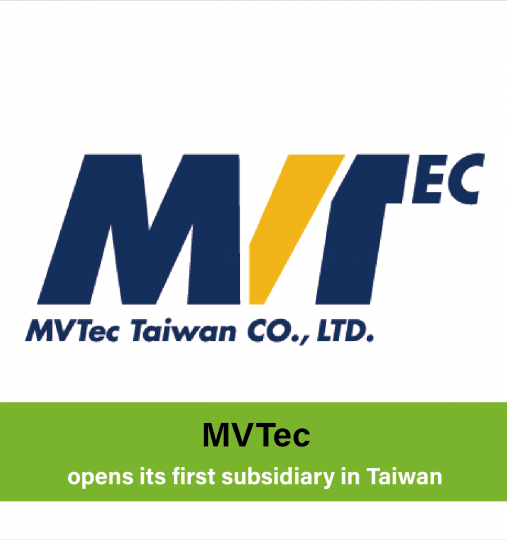 全球領先的工業影像處理軟體供應商 MVTec 在台灣開設第一家子公司