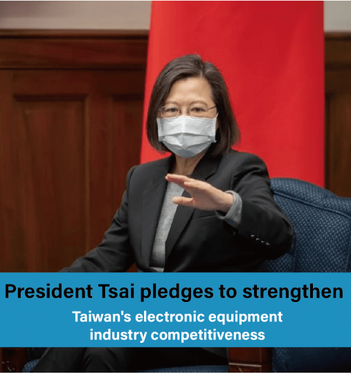 President Tsai pledges to strengthen Taiwan's electronic equipment industry competitiveness