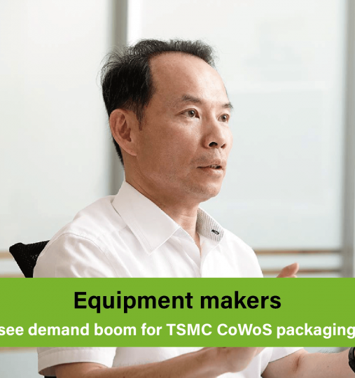 Equipment makers see demand boom for TSMC CoWoS packaging