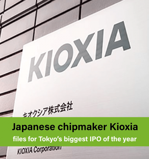 Kioxia Filed for Listing, Reportedly Marking Japan’s Largest IPO of the Year