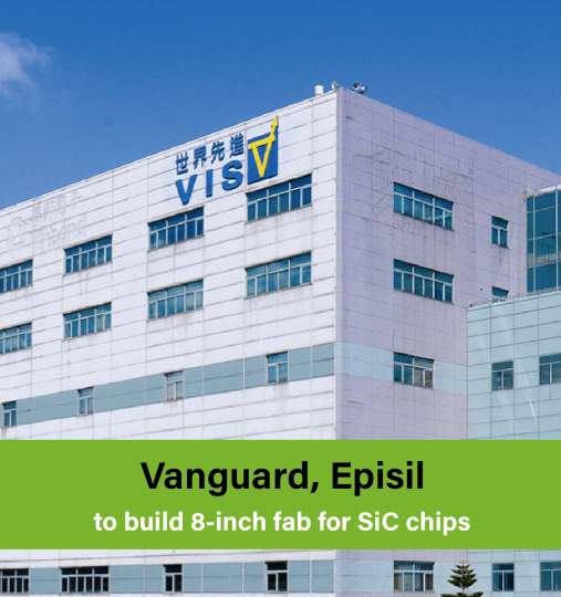 Vanguard, Episil to build 8-inch fab for SiC chips