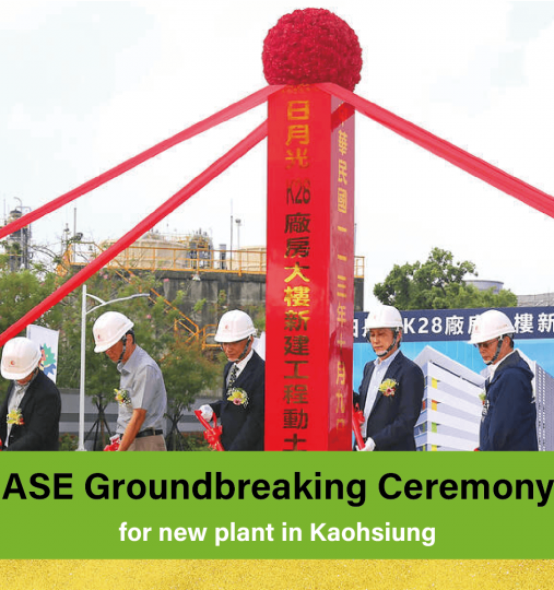 ASE holds groundbreaking ceremony for new plant in Kaohsiung