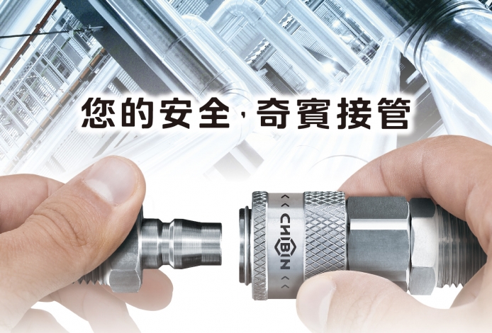 Stainless Steel Air Hydraulic Pipe Fittings