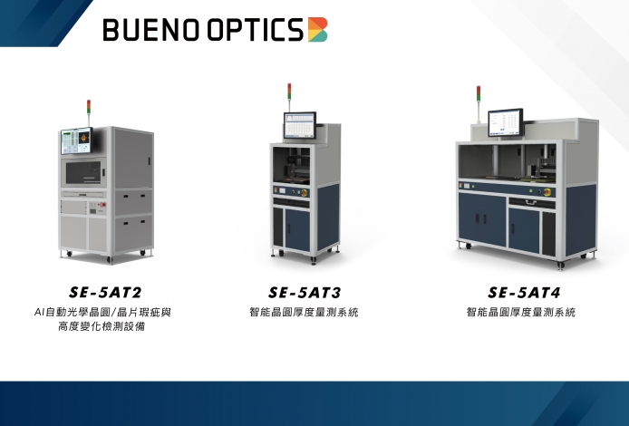 Intelligent Wafer Thickness Measurement System /Intelligent Optical Wafer Surface Defect and Height Variation Inspection Equipment