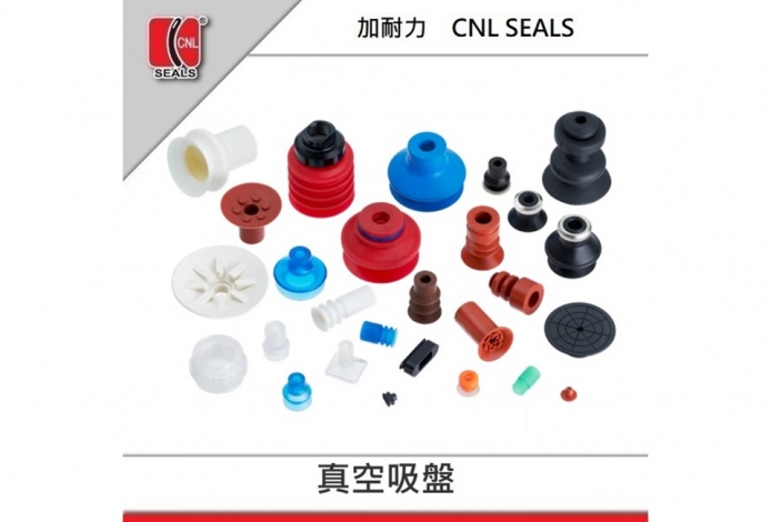 Vacuum suction cup(S1、S2、S3、S5、S0)