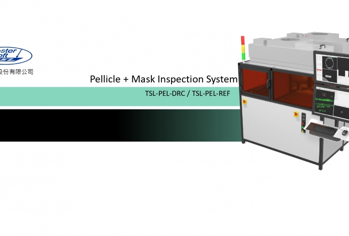 Pellicle光罩護膜檢查機